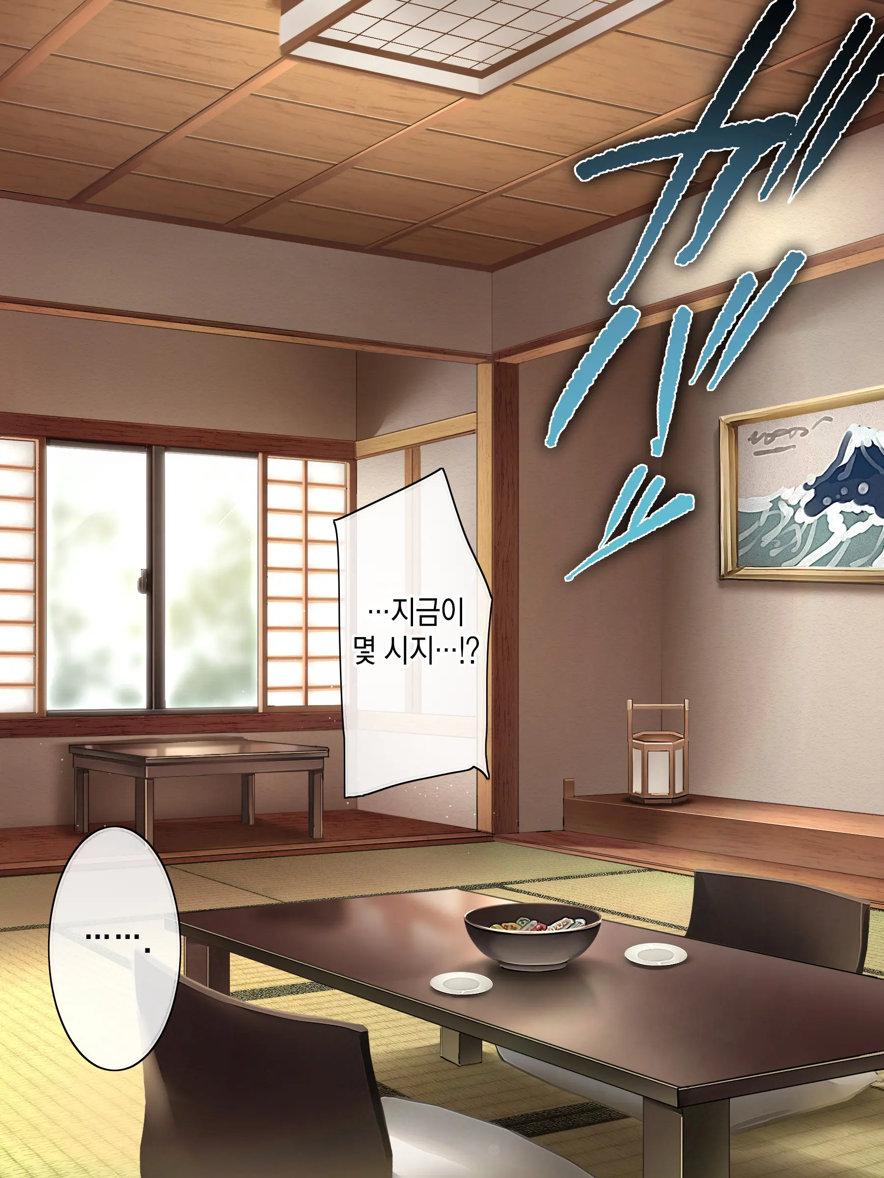 Adeyaka Nursing ~Miyashita No Kyuujitsu~ ㅣ 아름다운 간호~ 미야시타 씨의 휴일~